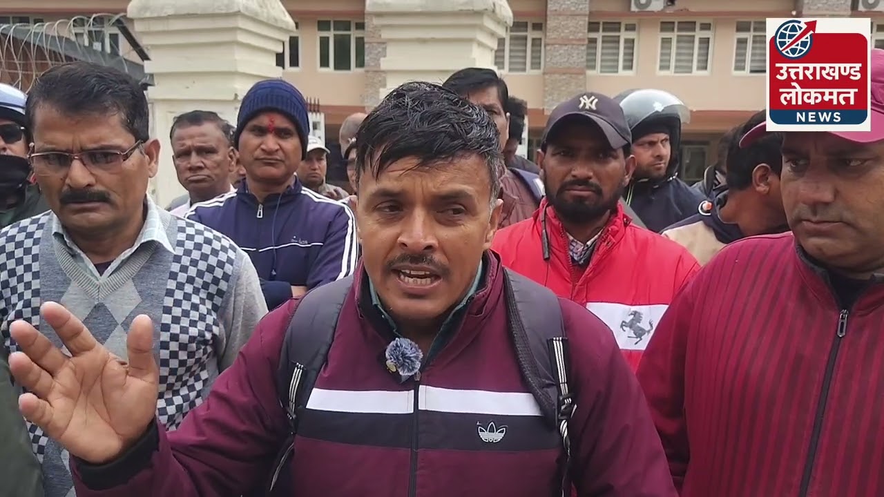 आउटसोर्स कर्मचारियों की तीन मांगें, समाधान न होने पर व्यापक आंदोलन की चेतावनी 