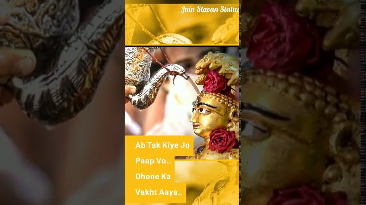 Jain Stavan - Ab Tak Kiye Jo Paap Vo..   Dhone ka Vakht Aaya..