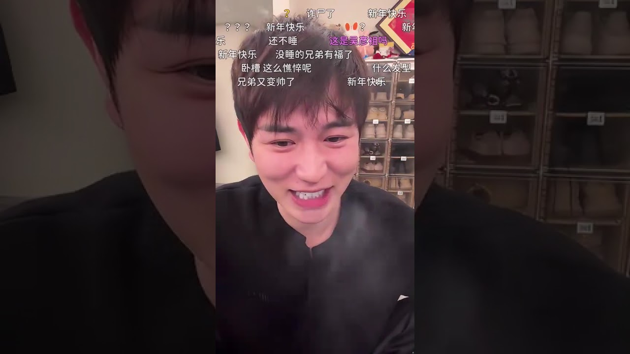 【弹幕版】童锦程798 2026 02 17 日常 #童锦程 #江南第一深情