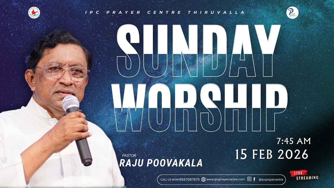 SUNDAY WORSHIP |15-02-2026 | PR. RAJU POOVAKALA | IPC PRAYER CENTRE THIRUVALLA