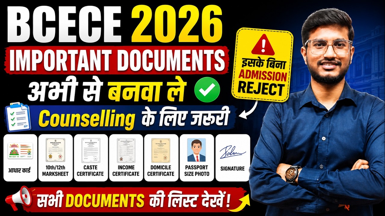 BCECE 2026 Counselling Documents 🔥 Get them prepared now or else your admission may be rejected!