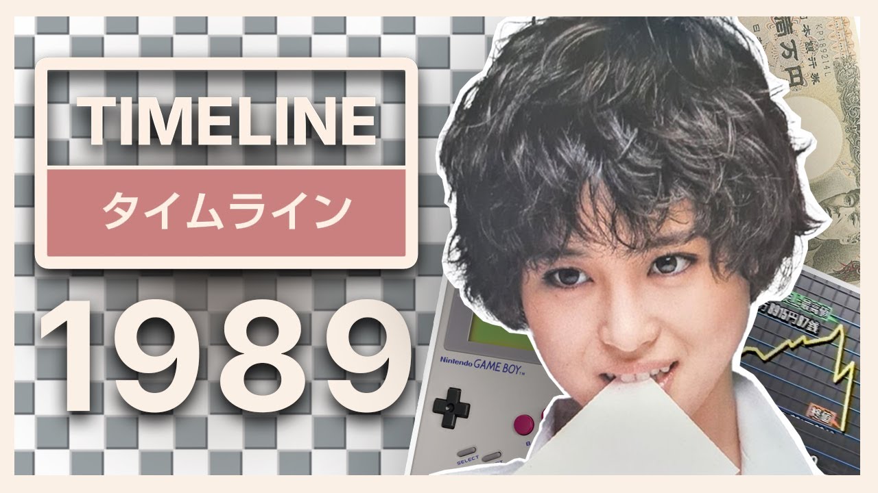 TIMELINE JAPAN | 1989 - How did the JAPANESE 1980s end?