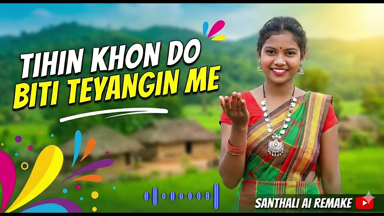 TIHIN KHON DO BITI TEYANGIN ME || SANTHALI AI COVER SONG || SANTHALI AI REMAKE 2026