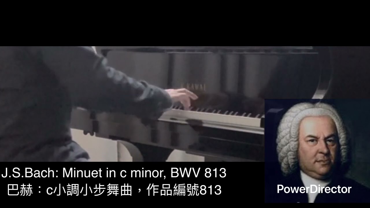 J.S.Bach: Minuet in c minor, BWV 813巴赫：c小調小步舞曲，作品編號813 （French Suite 2) バッハ