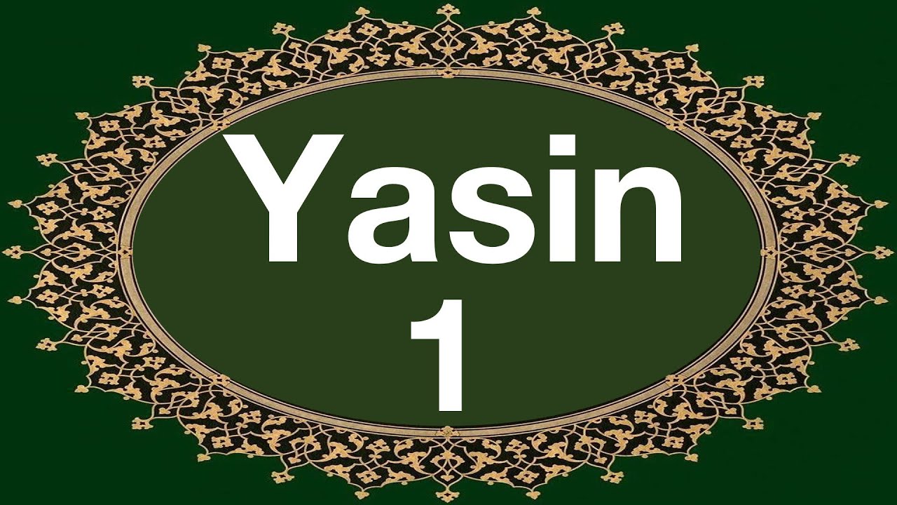 Yasin Suresi 1. Sayfa &ccedil;ok yavaş okuyuş. Ok takipli bilgisayar hatlı yasin suresi 1. sayfa dinle.