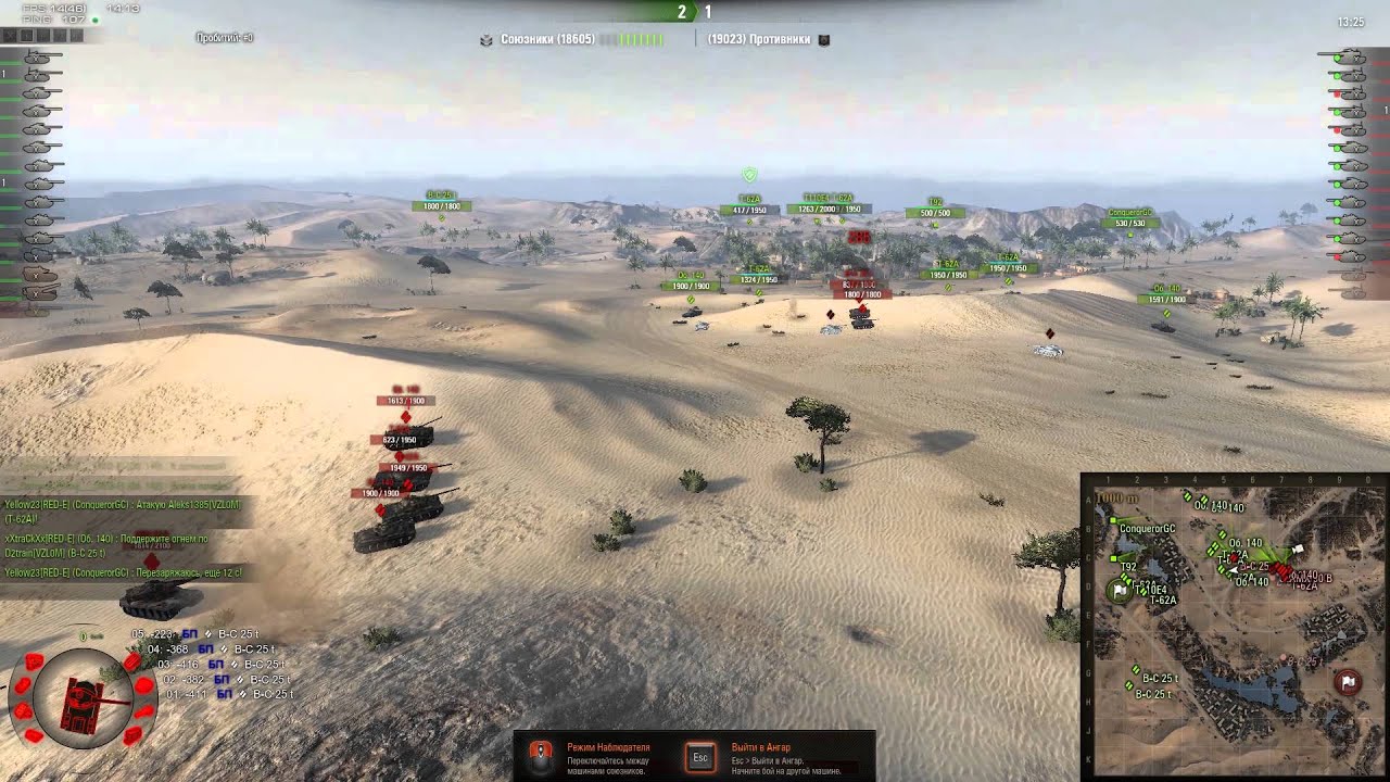 [RED-E] vs.[VZLOM]