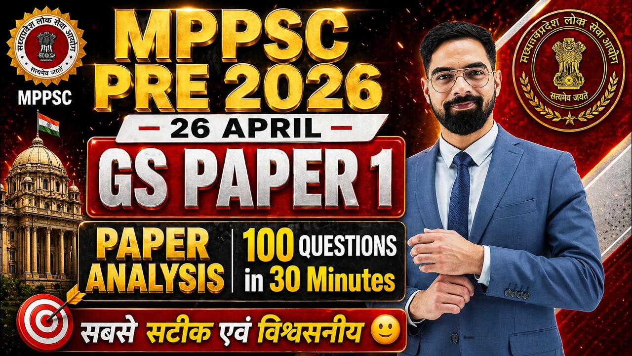 Answer key & Expected Cut-off | MPPSC Prelims 2026 Paper Analysis 🔥GS Paper 1 | By USG Sir