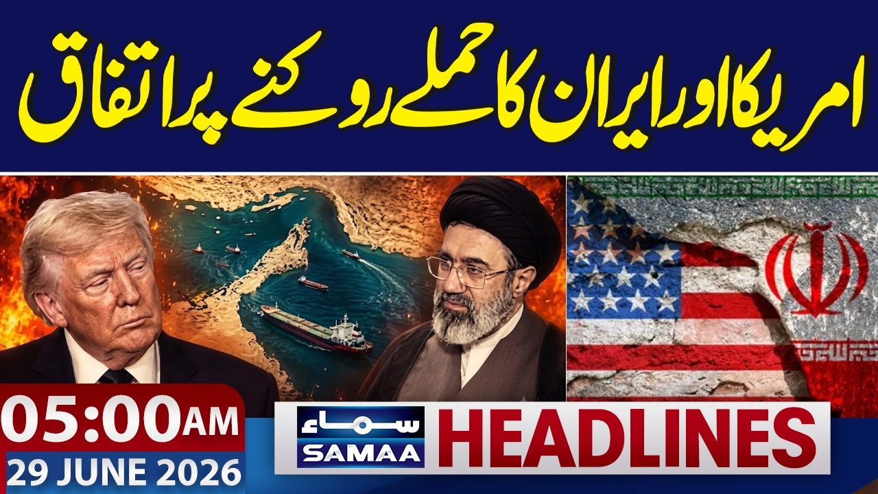 US-Iran War | US and Iran agree to stop attacks | 5 AM News Headlines | 29 June 2026 | Samaa TV