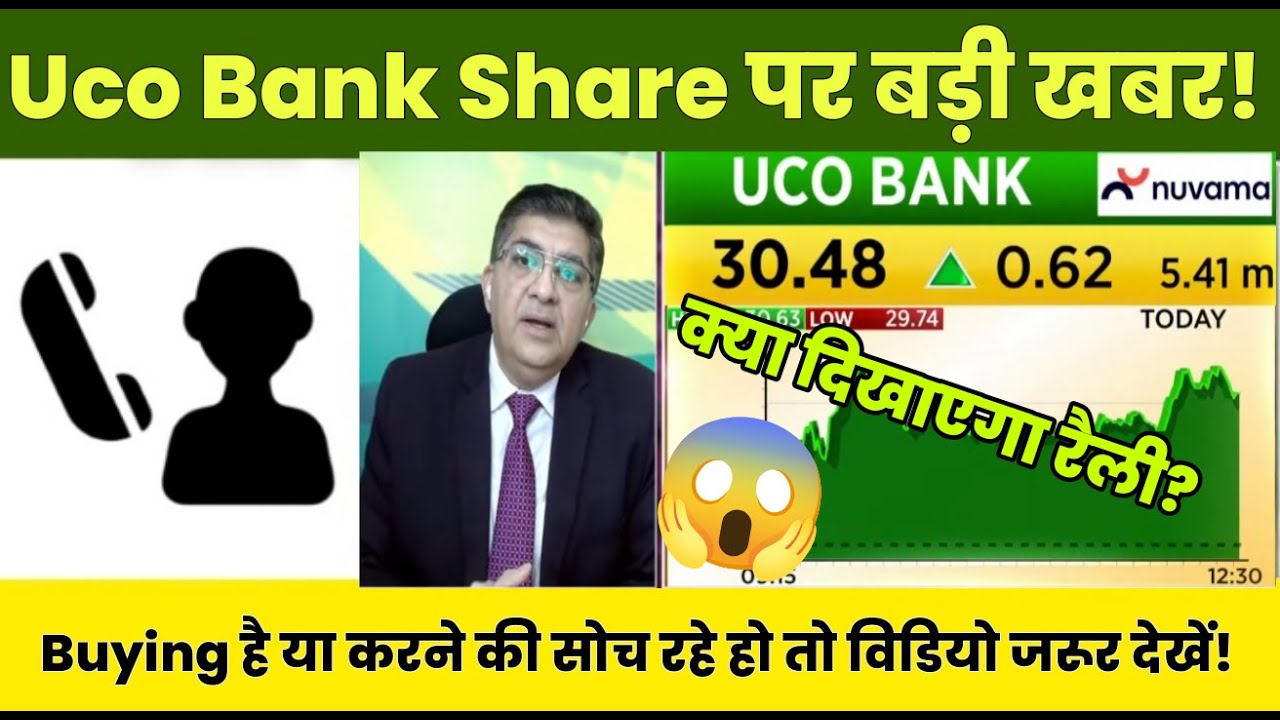 Uco Bank Share Latest News Today 10 November 2025 | Uco Bank Share Price Target, Analysis
