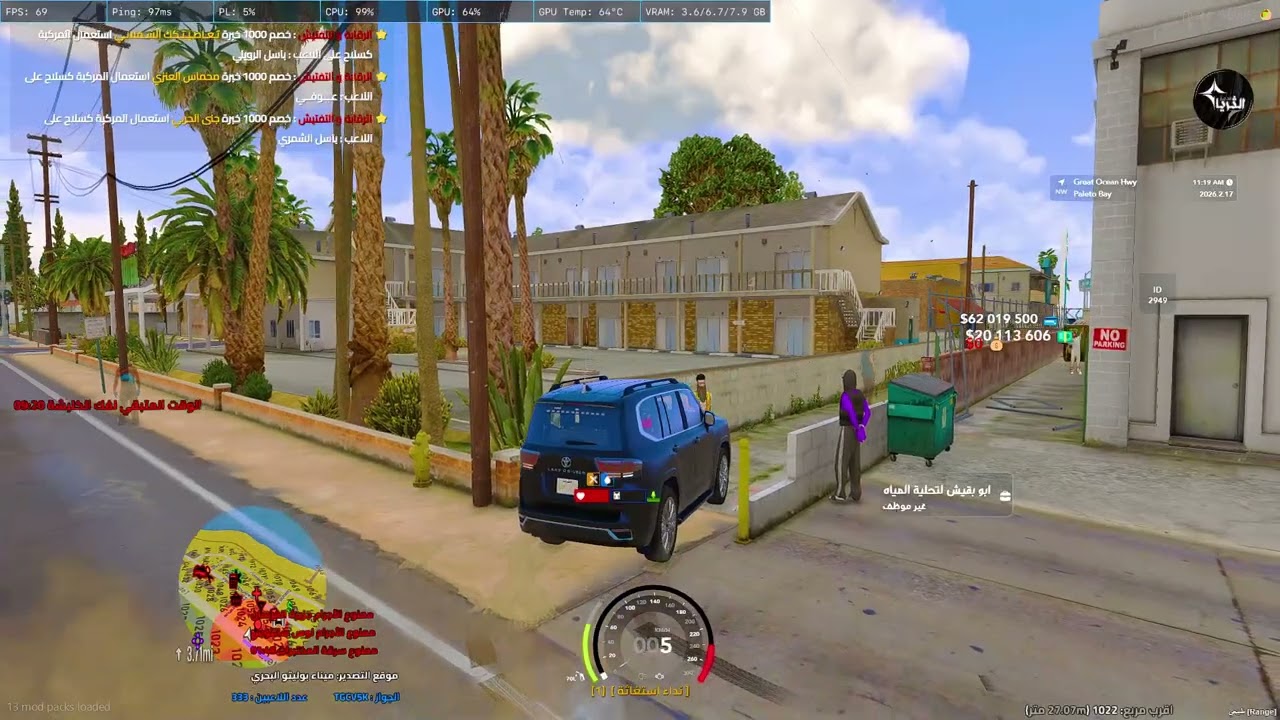 MedalTVGrandTheftAutoVFiveM20260217005038804