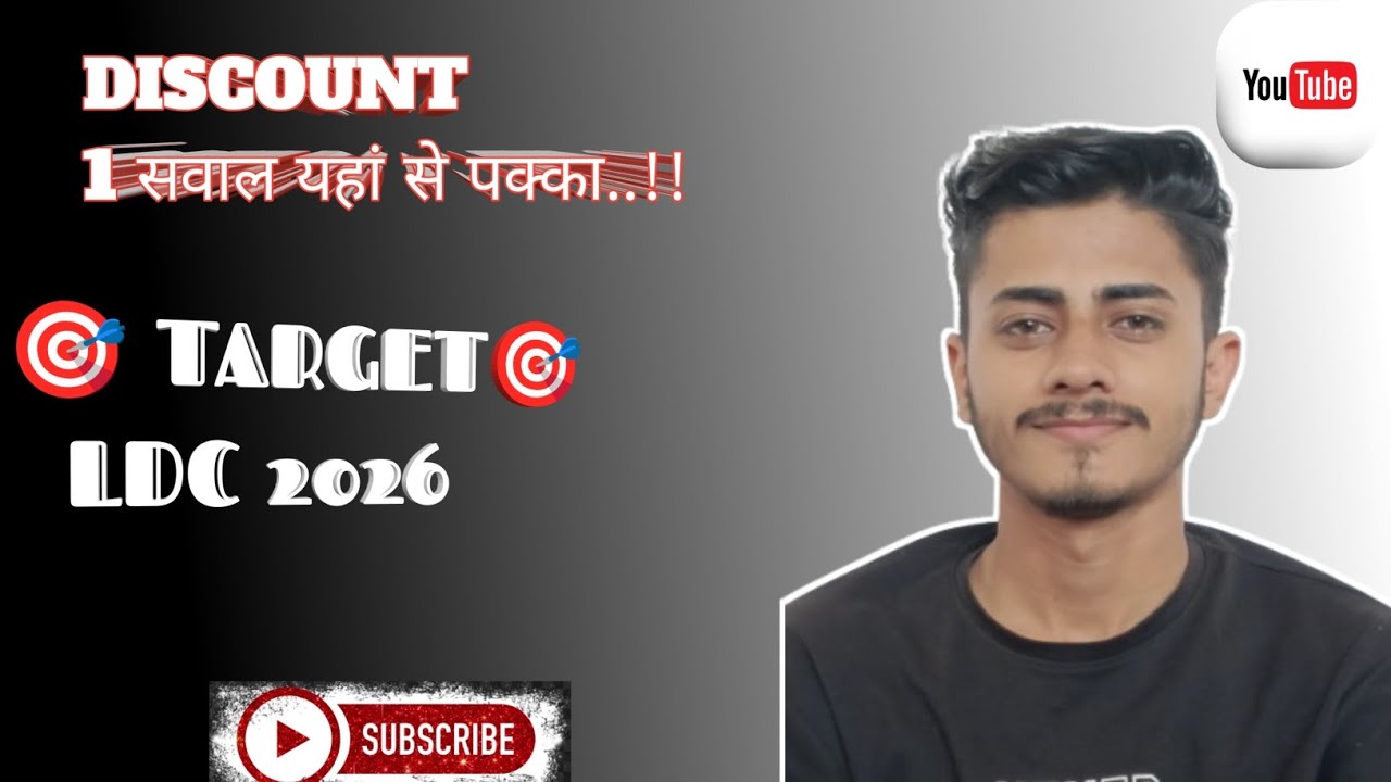 Profit $ loss का सबसे ज्यादा पूछा जाने वाला concept ( 1 question पक्का आएगा यहां से)...!! 🔥🌟📜