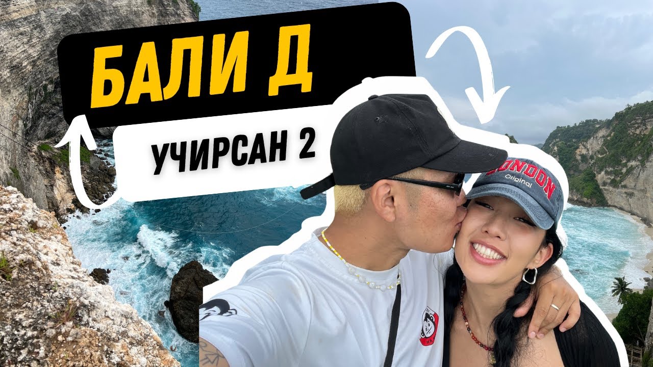 ЗУРАГ АВАЛТ ХИЙВ