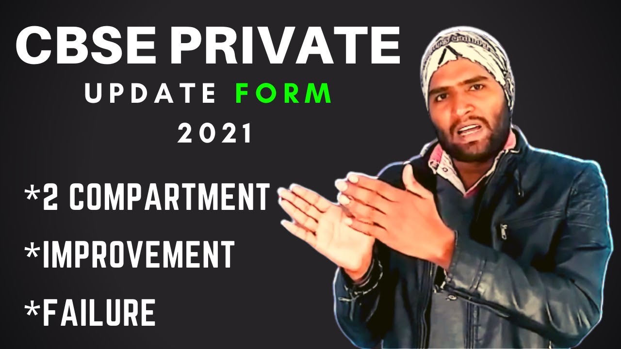 CBSE Private Candidate Form Update 2021 || CBSE Improvement, Compartment, Failure
