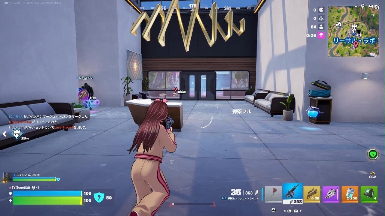 Fortnite_20260309105613