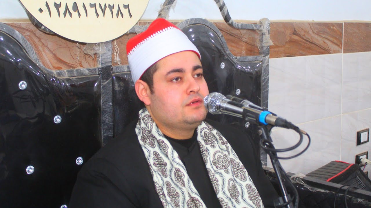 الشيخ موسي أبو العلا ربع العشاء عزاء حرم الحاج محمد السيد عزب 