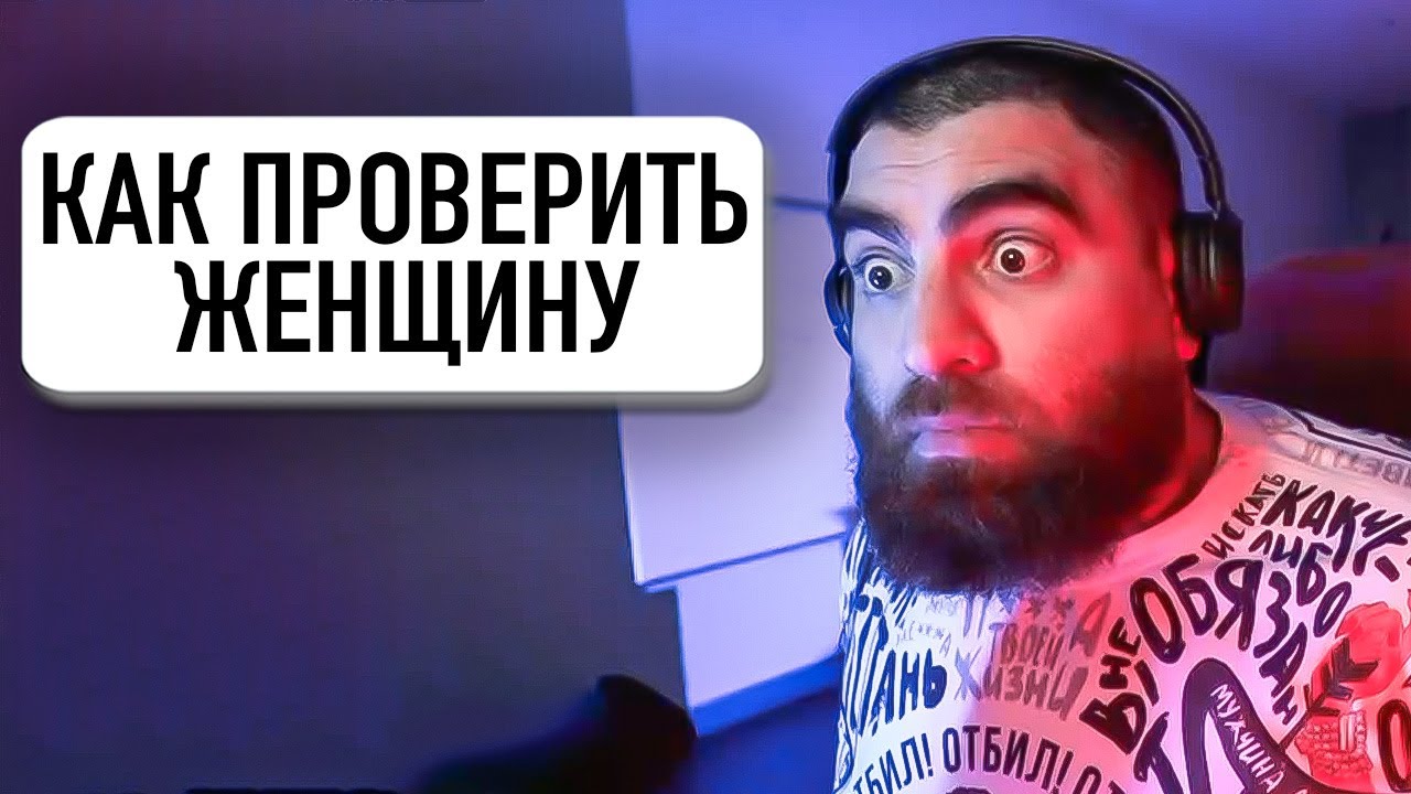 Арсен Маркарян про Неудачный брак, Развод и Технику безопасности для мужчин
