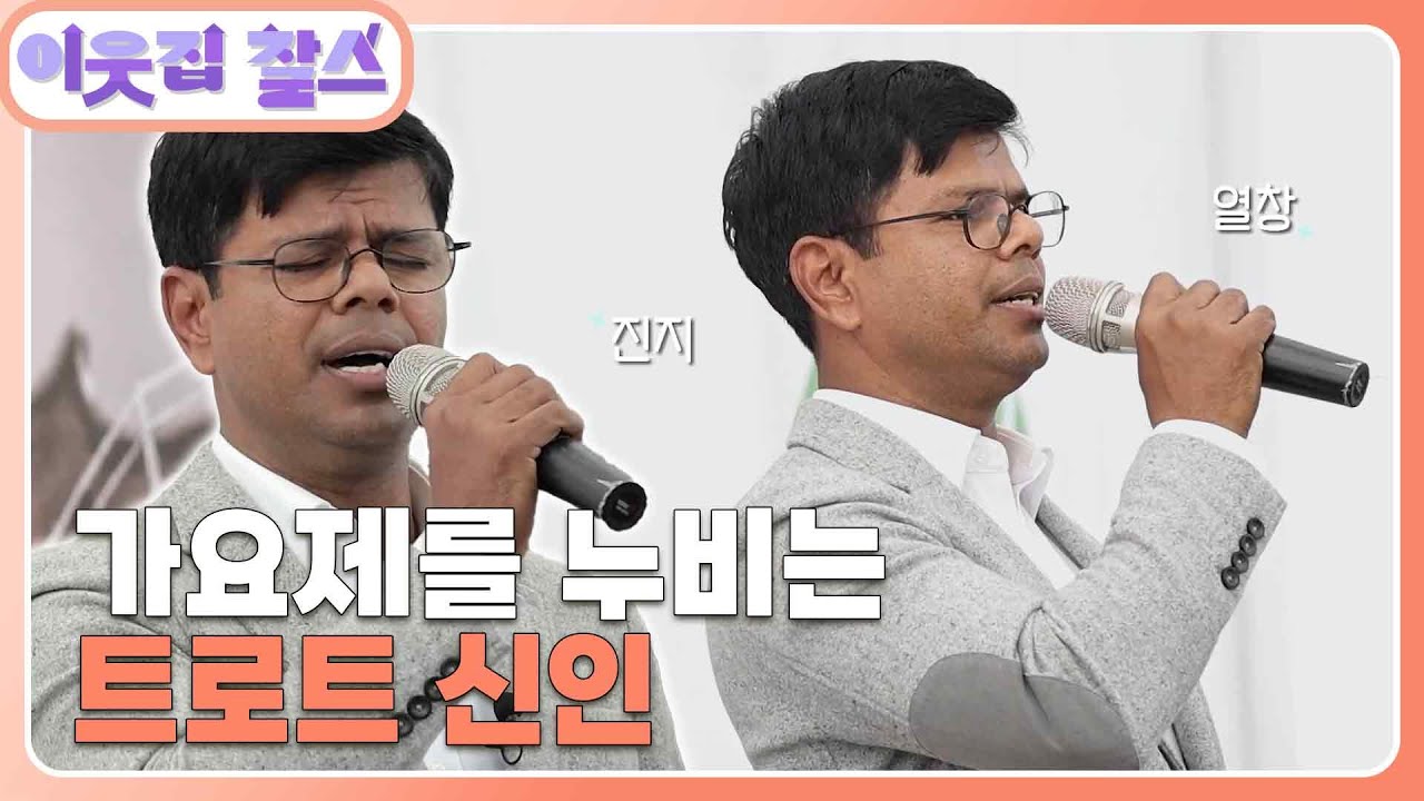 [방글라데시 : 너우샤드] (1/3) [이웃집 찰스] | KBS 250617 방송