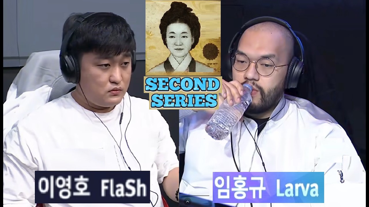 Starcraft FLASH 이영호 vs LARVA 임홍규 TvZ 스타크래프트 Remastered Broodwar 2026 Series 2
