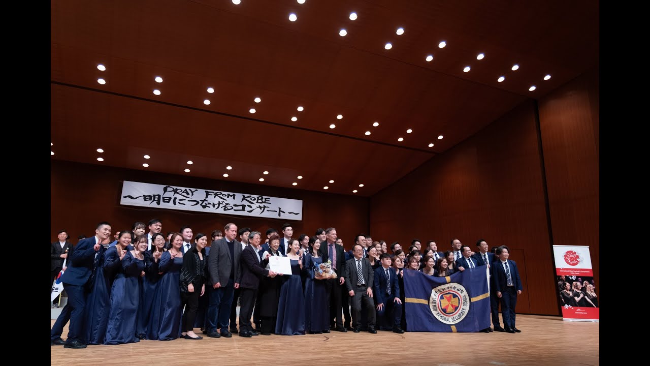 Kobe Choir Prize 2026 goes to... Lam Woo Alumni Choir!