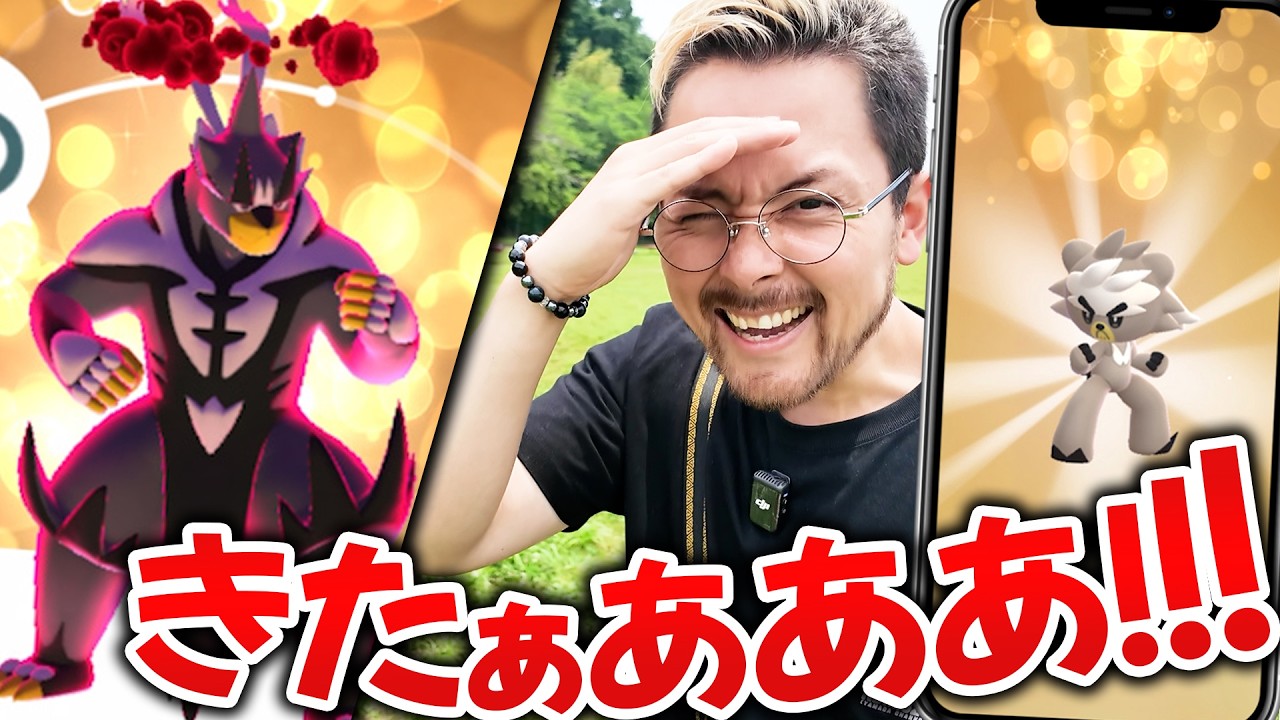 ウーラオス爆誕！ダクマが交換可能にサプライス！？キラ100狙いで交換したら優勝！？きたあああああああああ！！進化条件が鬼レベル【ポケモンGO】