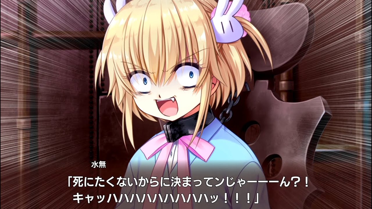 美少女たちの本性がヤバ過ぎで爆笑するデスゲーム【幻想牢獄のカレイドスコープ】