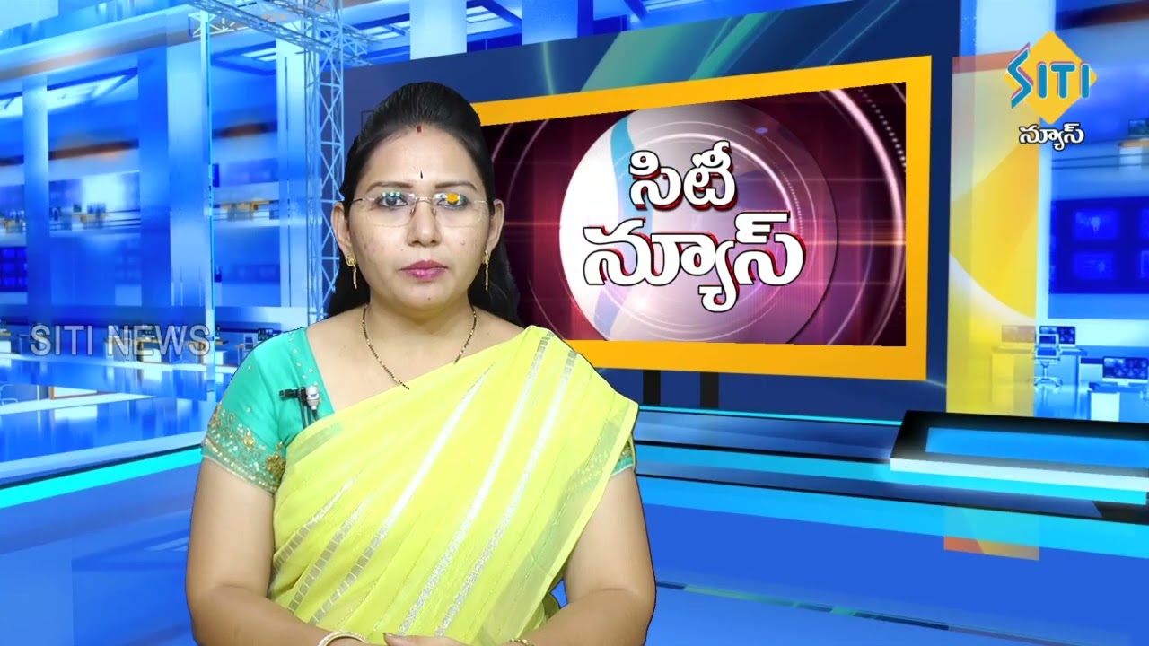 TENALI SITI NEWS // 06-07-2026 // 2 PM NEWS