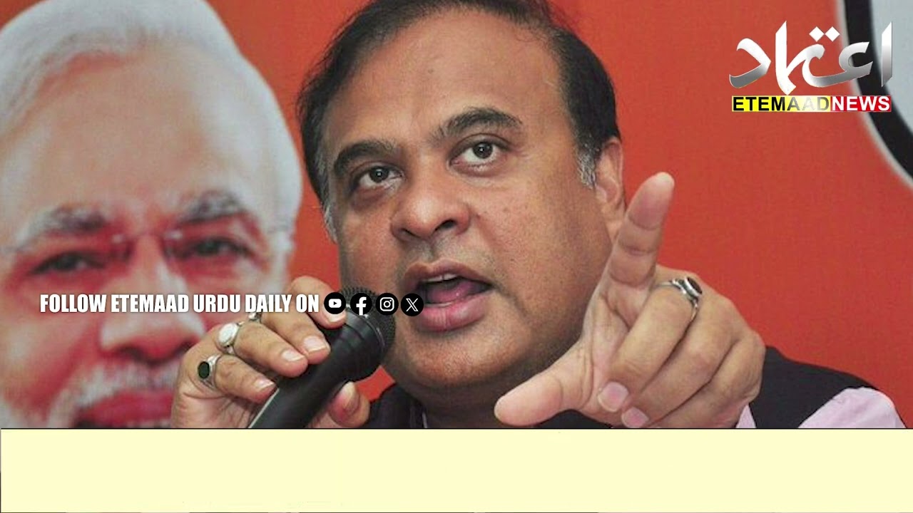 Jamiat Ulama-i-Hind Moves Supreme Court Against Assam CM Hemanta Biswa Sarma Over Hate Speech