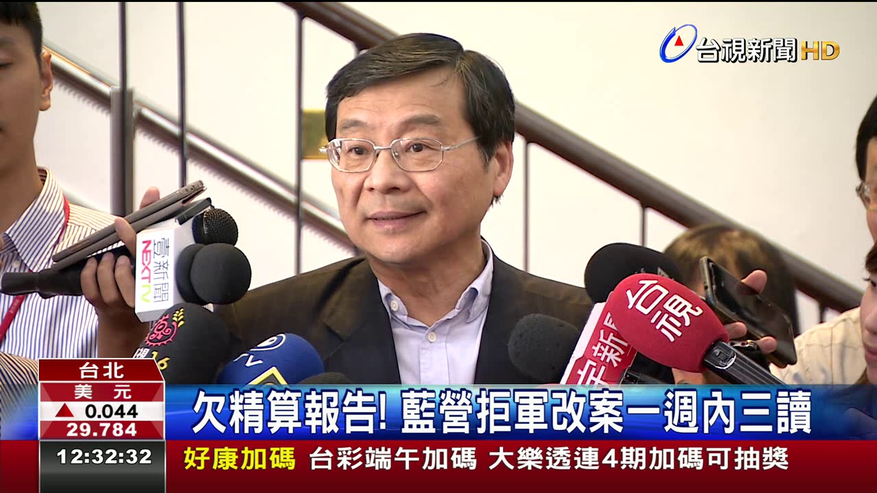 軍改下週闖關列首案八百壯士重返立院