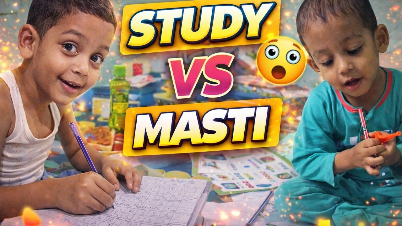 Study Ke Beech Masti! 😂📖 | Cute Brother Moments