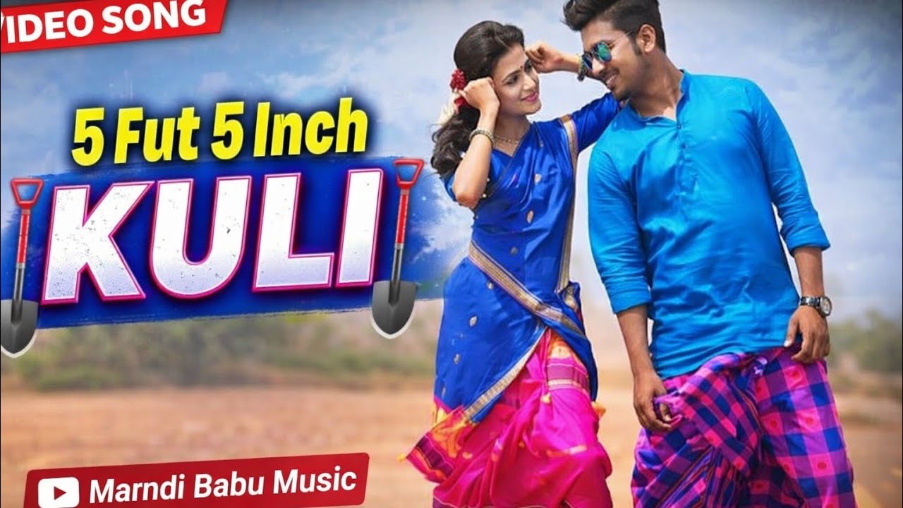 5Fut 5Inch Kuli 🌹🌹||New Santali Romantic Ai Cover Song||New Santali Video Song 2026||#santalivideo