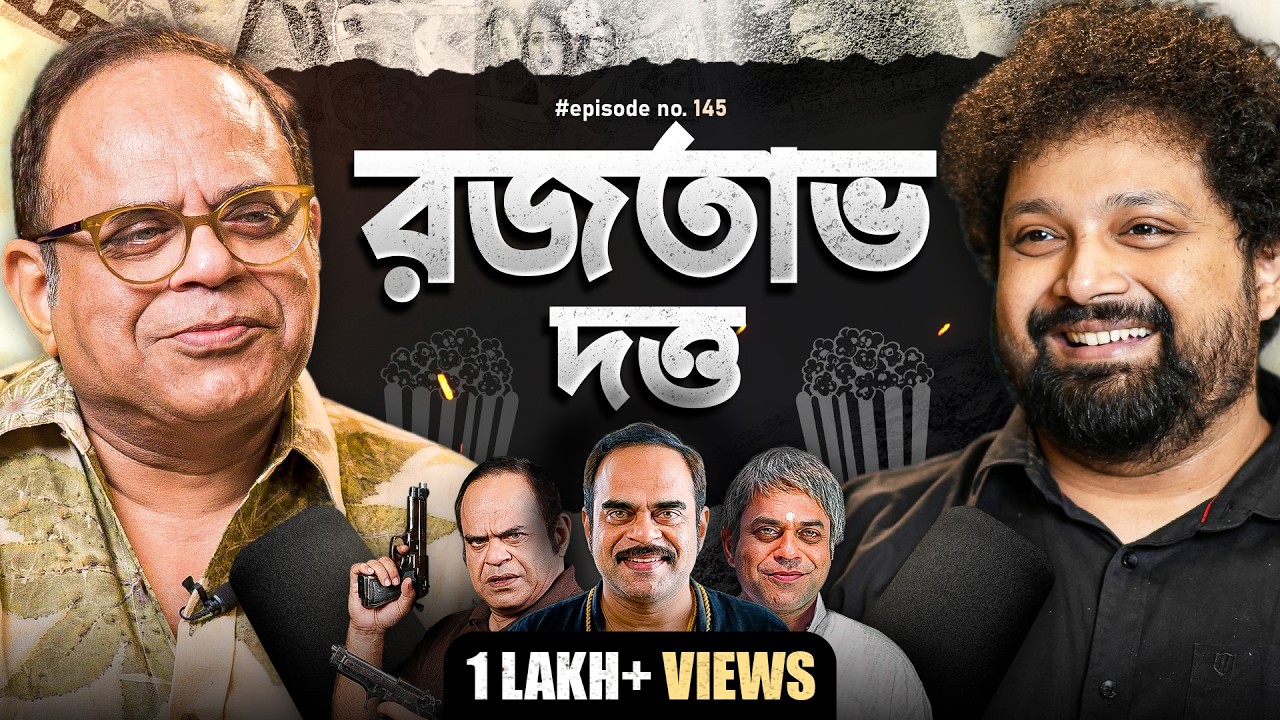 Rajatava Dutta Podcast | Arijit Chakraborty | Tollywood, Bengali Cinema, Theatre #Tollywood #podcast