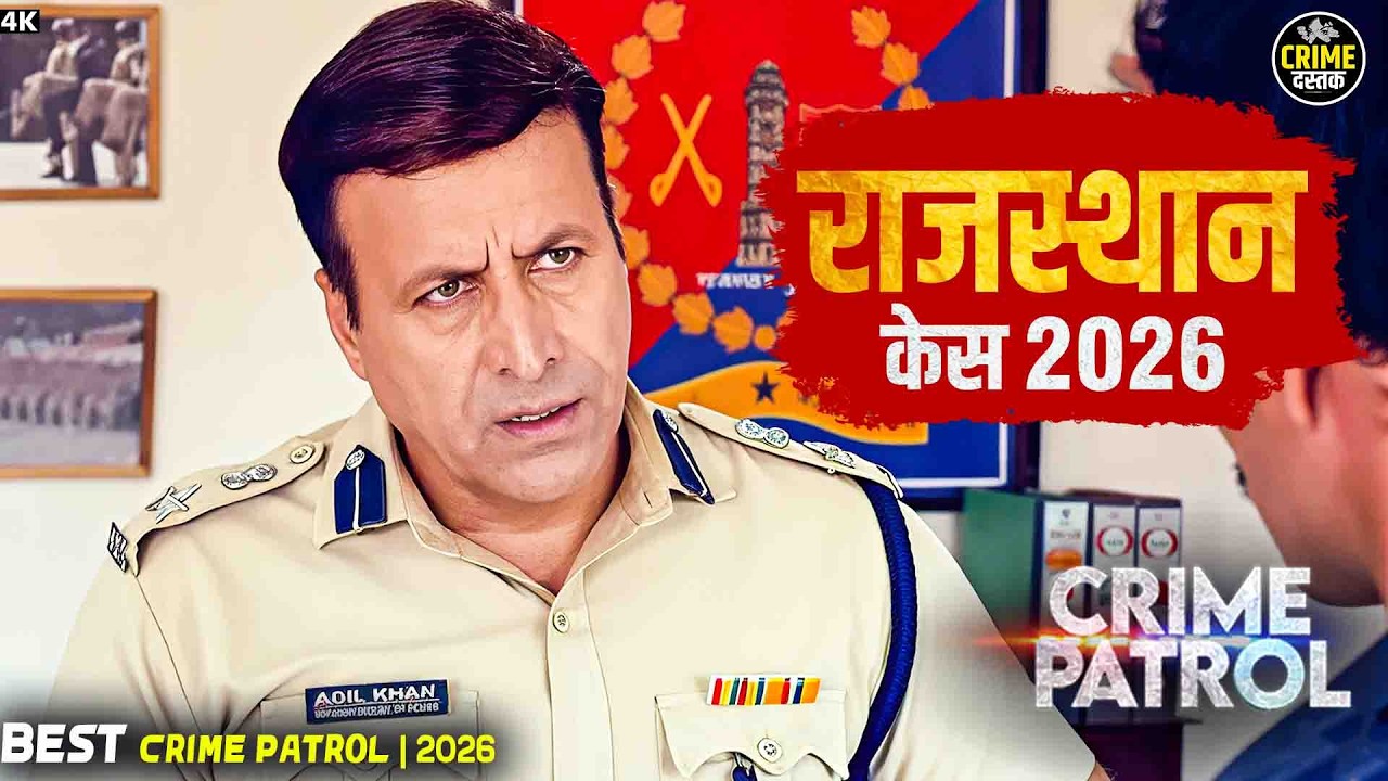 Crime Dastak | पुलिस के लिए खून की पहेली | Crime Patrol | True Crime | Full Episode