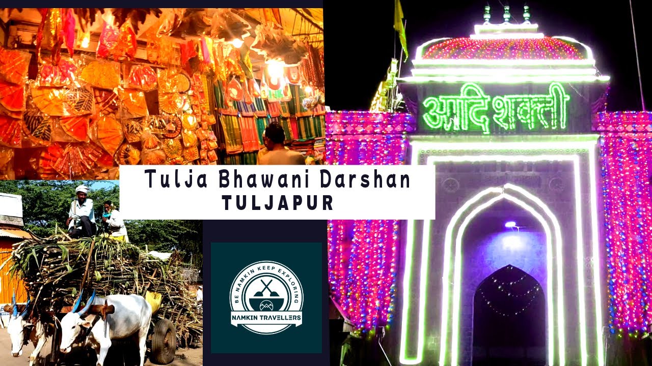 Unbelievable Tuljapur Experience - Why You Need to Visit in 2023! #tuljapur #temple #2023 #explore