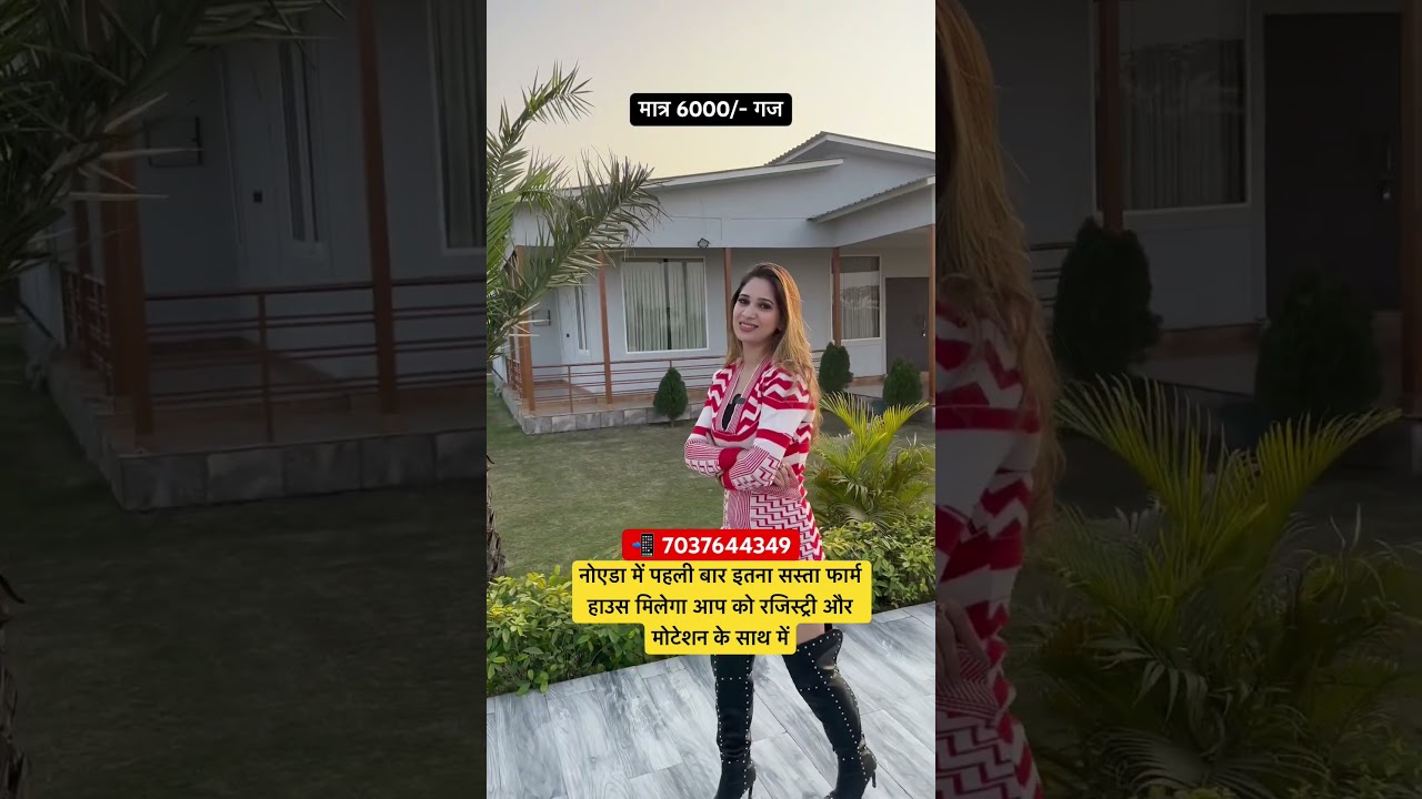 Buy farm house development for only 60 lakhs #shortsfeed #realestate #trending #shorts #farmland