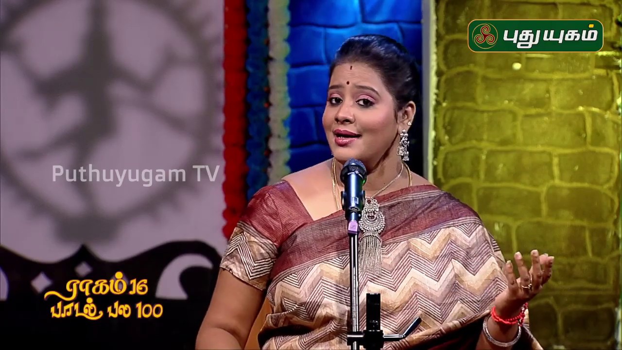 Raga Simhendramadhyamam | என்னை என்ன செய்தாய் வேங்குழலே.. | ராகம் 16 பாடல் பல நூறு | 30/08/2019