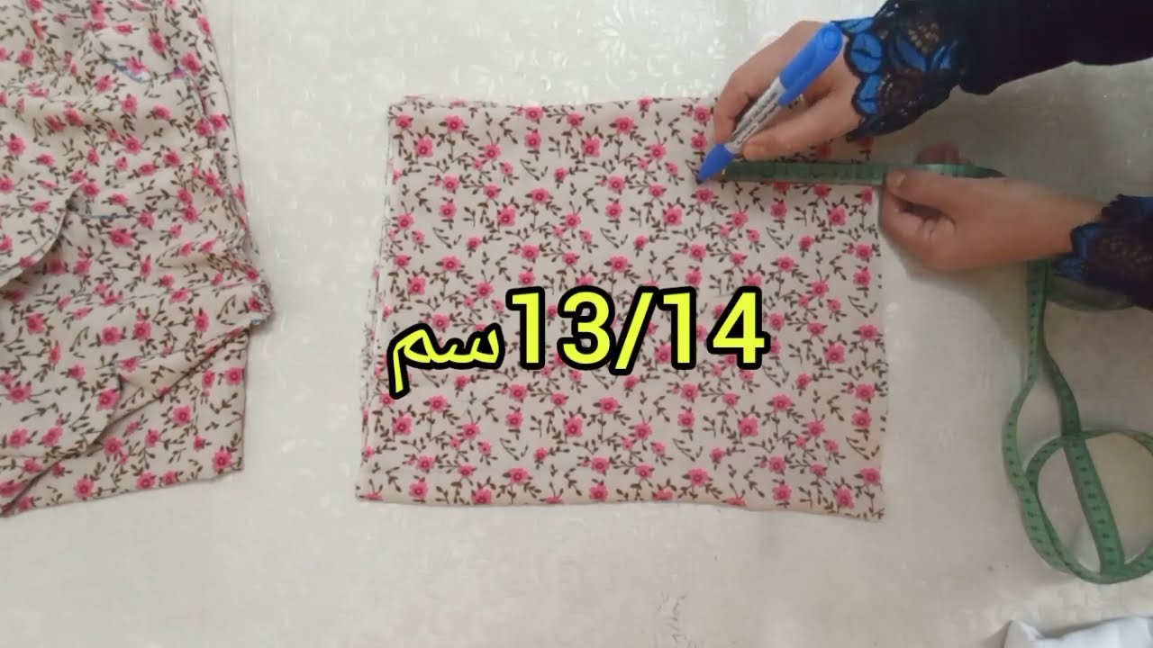 موديلات قنادر نساء كبار بقصة في الصدر سامبل تفصيل قنادر العيد 2023