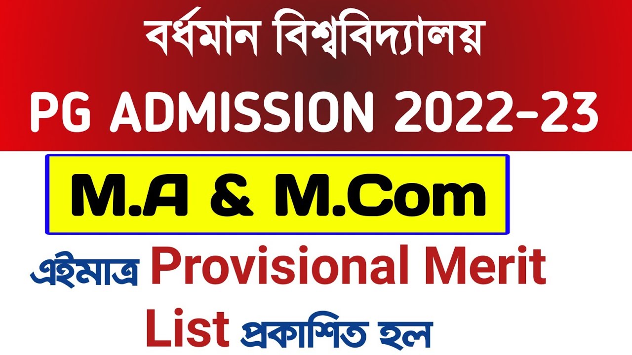 Burdwan University PG Admission 2022 || Burdwan University PG M.A & M.Com Provisional Merit List