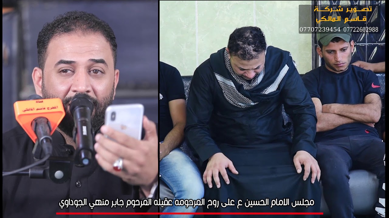 حيدر الربيعي  مجلس والدة الفنان علي جابر  عقيلة المرحوم جابر منهي ضباب الجوداوي
