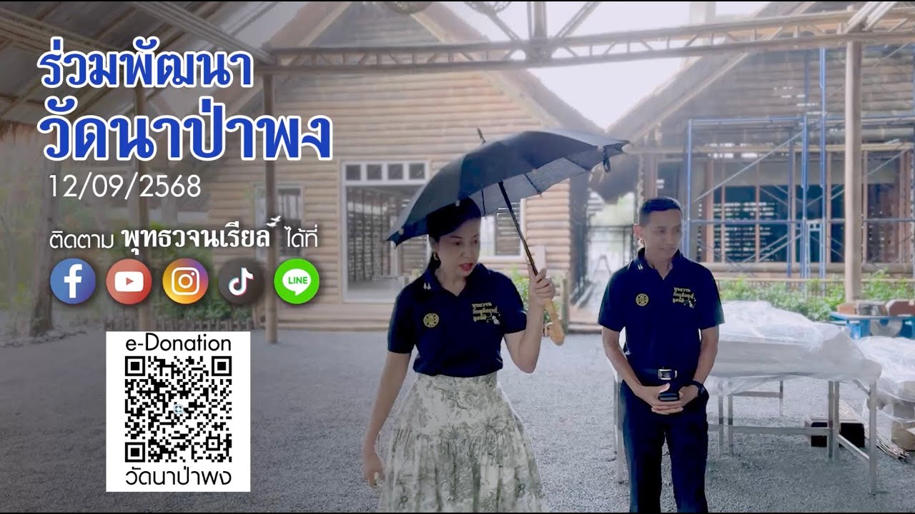 ลานเปมะ