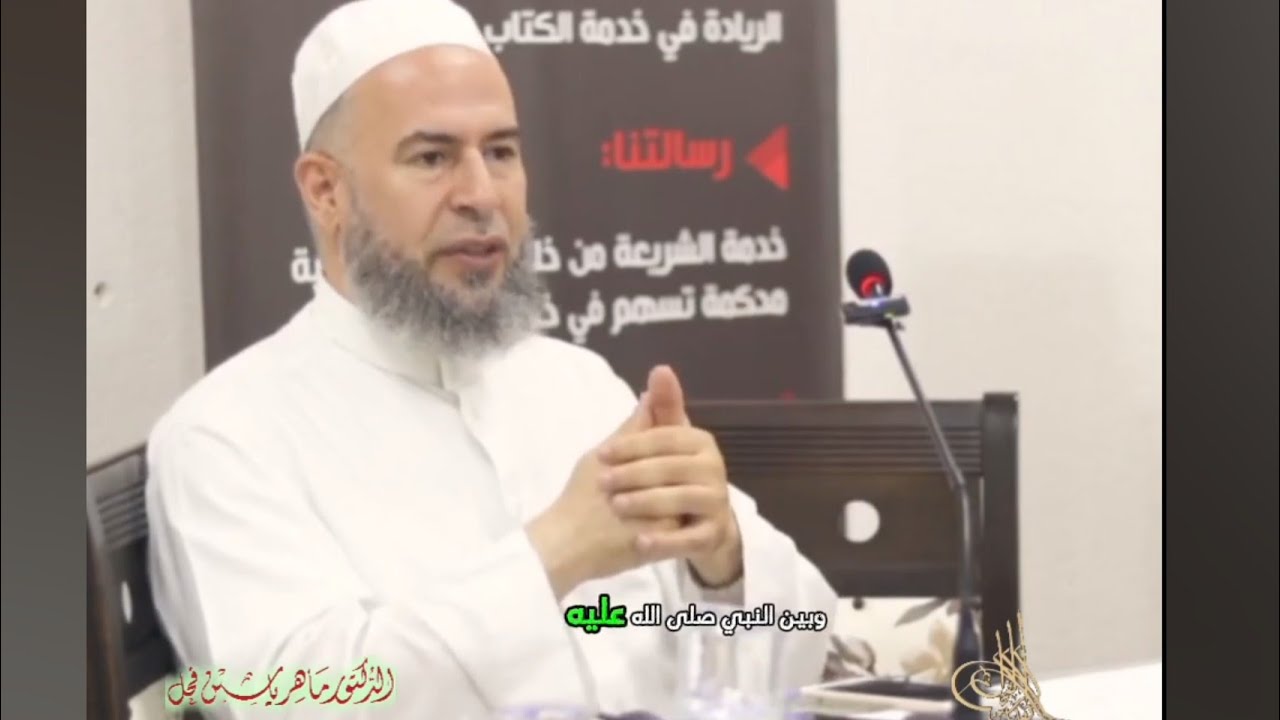 مصطلح (على شرط البخاري ومسلم) وأول من اصطلح هذا المصطلح.