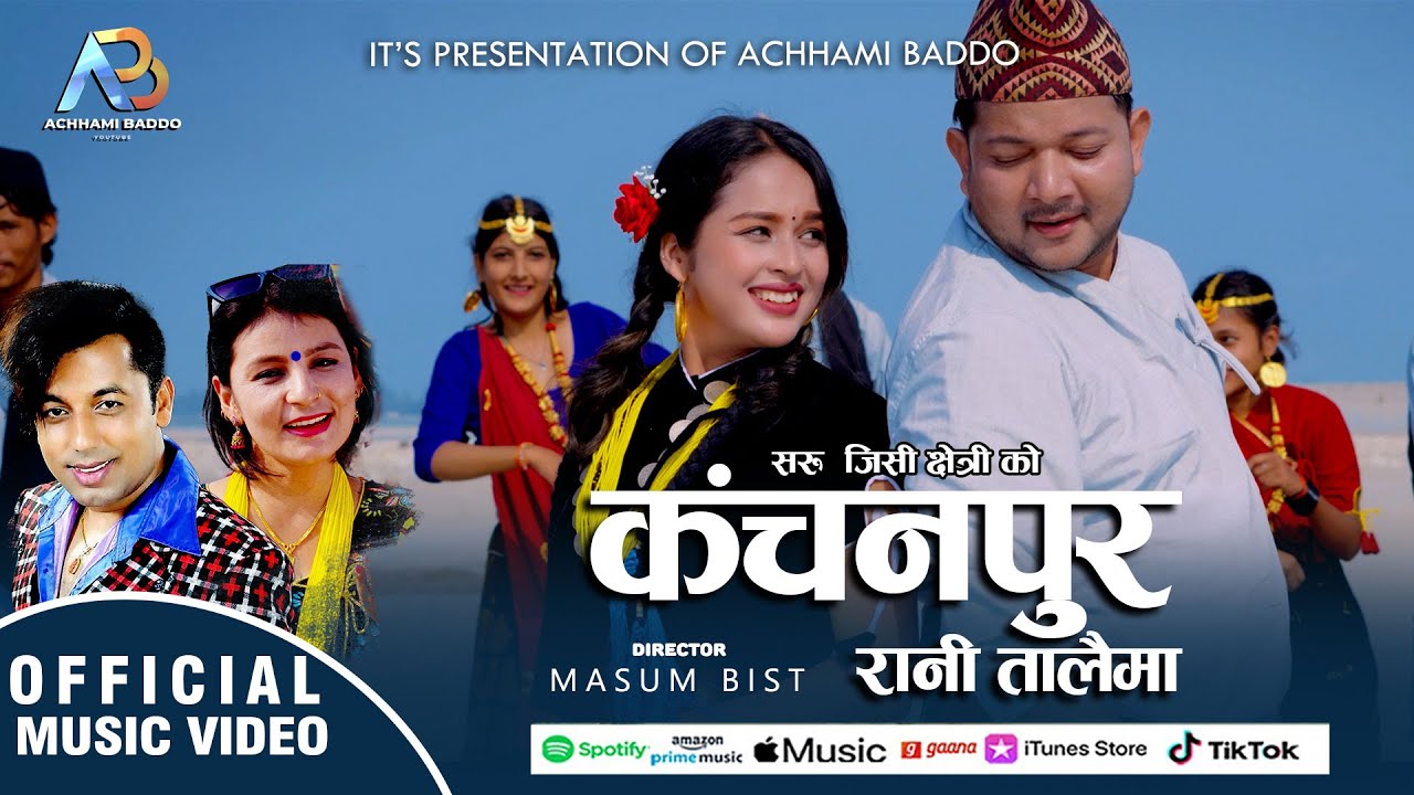 NEW LOKDOHORI SONG 2024|| KANCHANPUR RANI TALAIMA || कन्चनपुर रानी तालैमा || By Khuman Adhikari/Saru