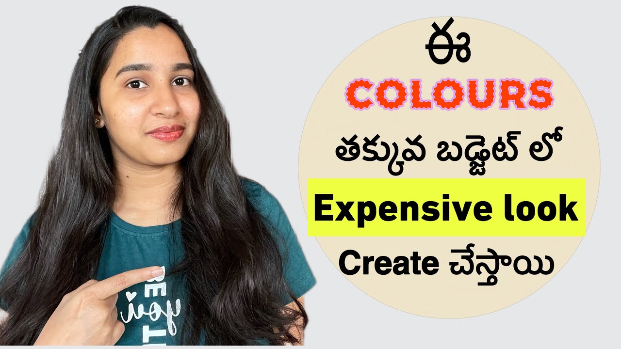 How to look expensive on budget || tips to look stylish on budget || #fashion #clothingtips