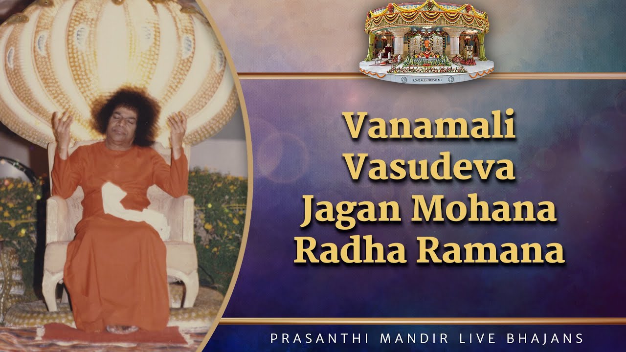 Vanamali Vasudeva Jagan Mohana Radha Ramana | Prasanthi Mandir Live Bhajans | Sai Kulwant Hall