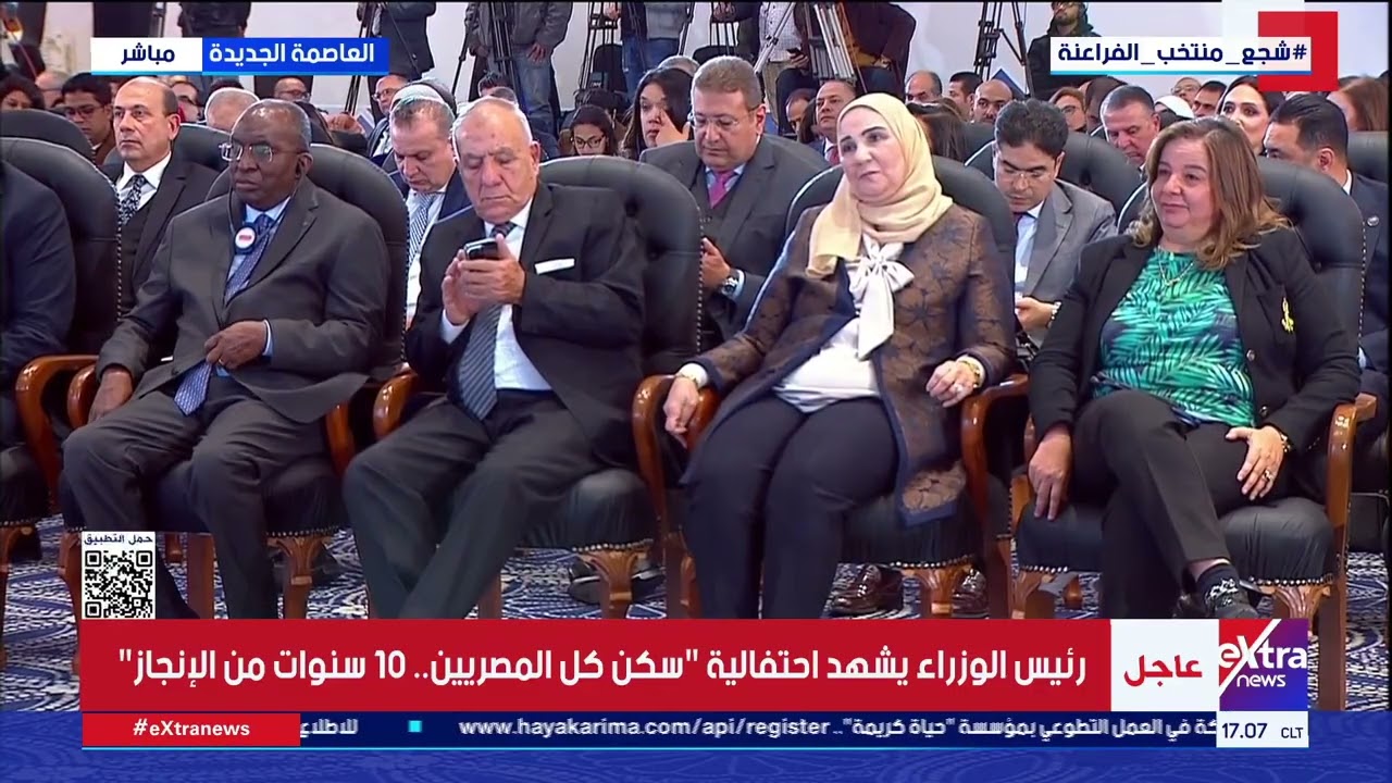 السيد/ شريف حمدي، مدير العمليات بالبنك الدولي، خلال احتفالية 