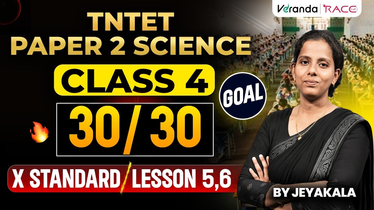 TNTET 2026 PAPER 2 | CLASS 4 |30 OUT OF 30 | X STANDARD | LESSON 5 & LESSON 6| BY JEYAKALA MAM