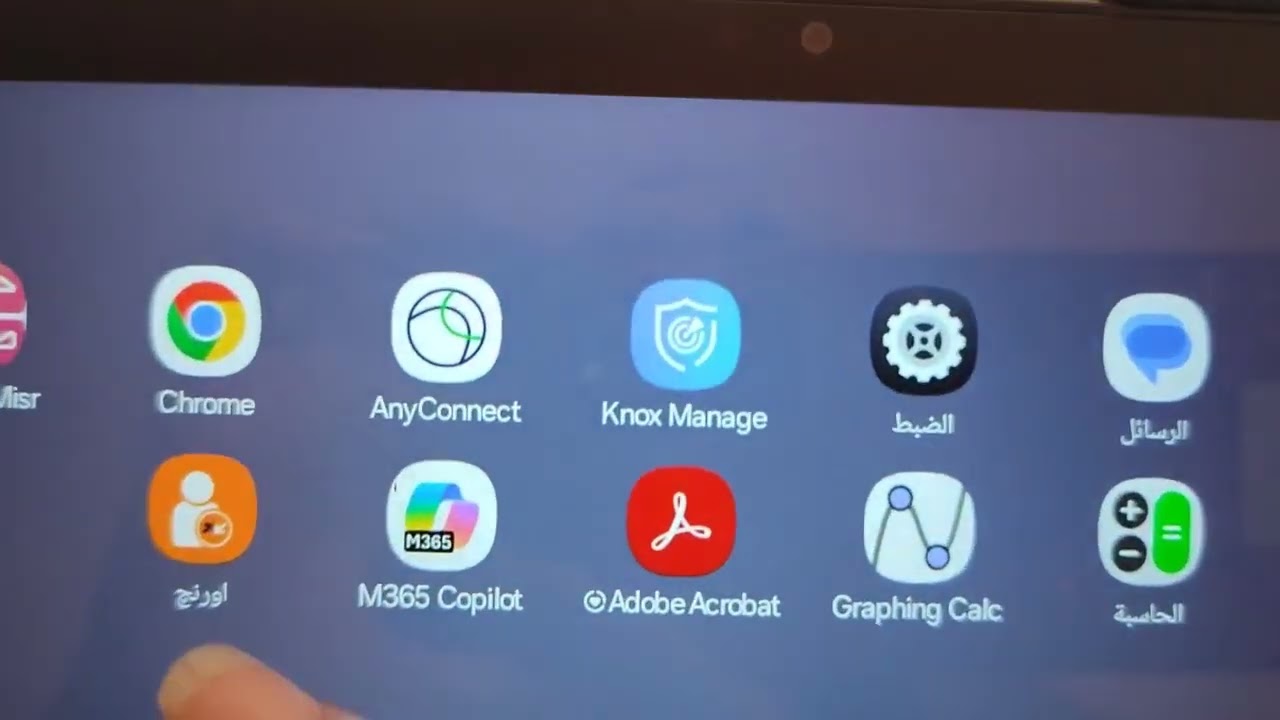 للصفين الاول والثانى الثانوى خطوات ضبط التابلت استعدادا للامتحانات ٢٠٢٥ 