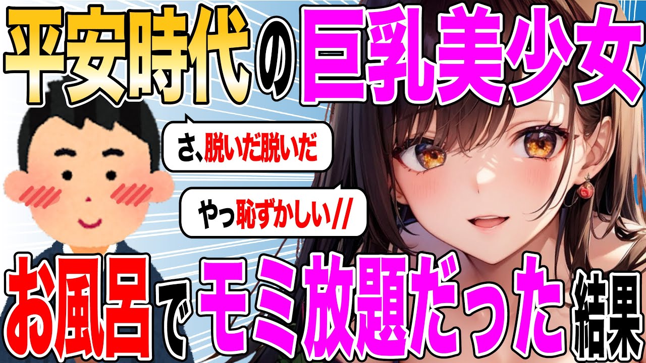 【完結編】黒髪娘「そんなにじろじろ見るものではないぞ」