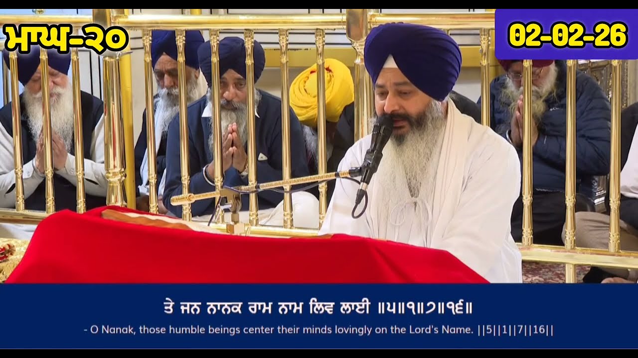 Today's Hukamnama Sri Darbar Sahib Amritsar | Ajj Da Hukamnama Sahib Sri Harmandir Sahib 02-02-26 