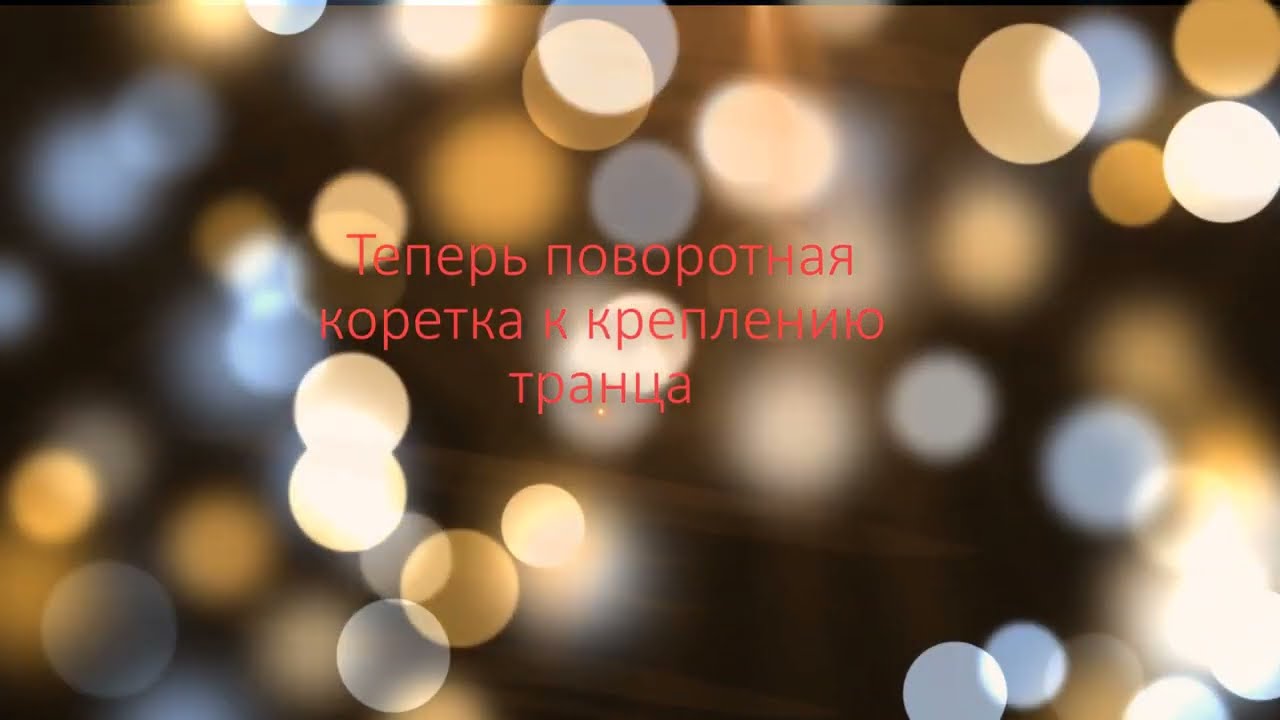 Борьба с вибрацией 2. Мотор-весло 2