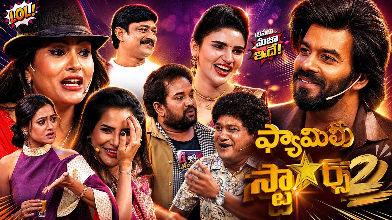 Family Stars Season 2 Episode 3 Promo | Ashu Reddy | Sudheer | Sravanthi